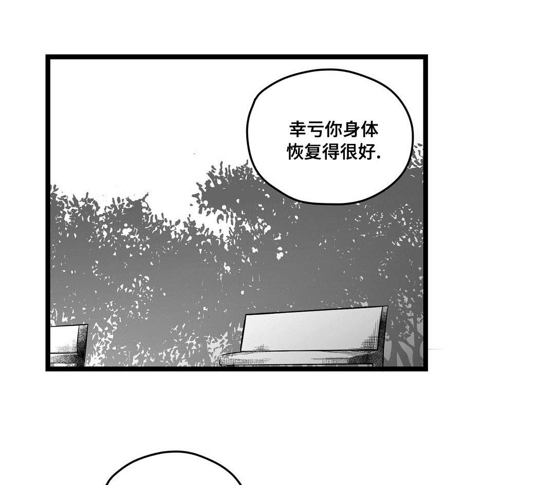 第67话3