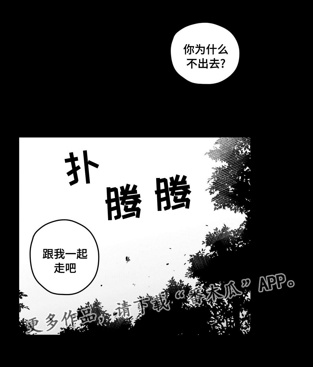 第66话6