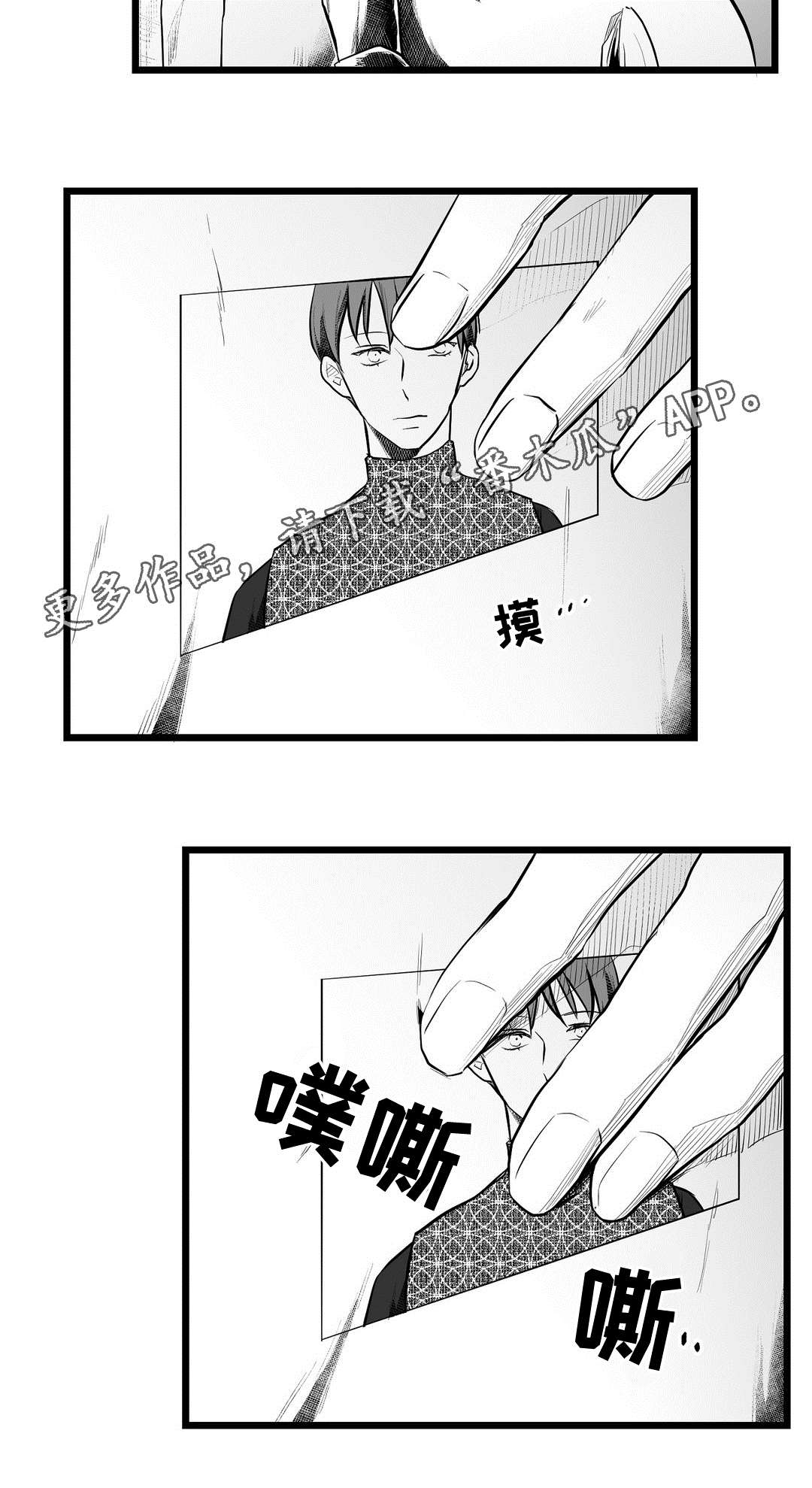 第64话14