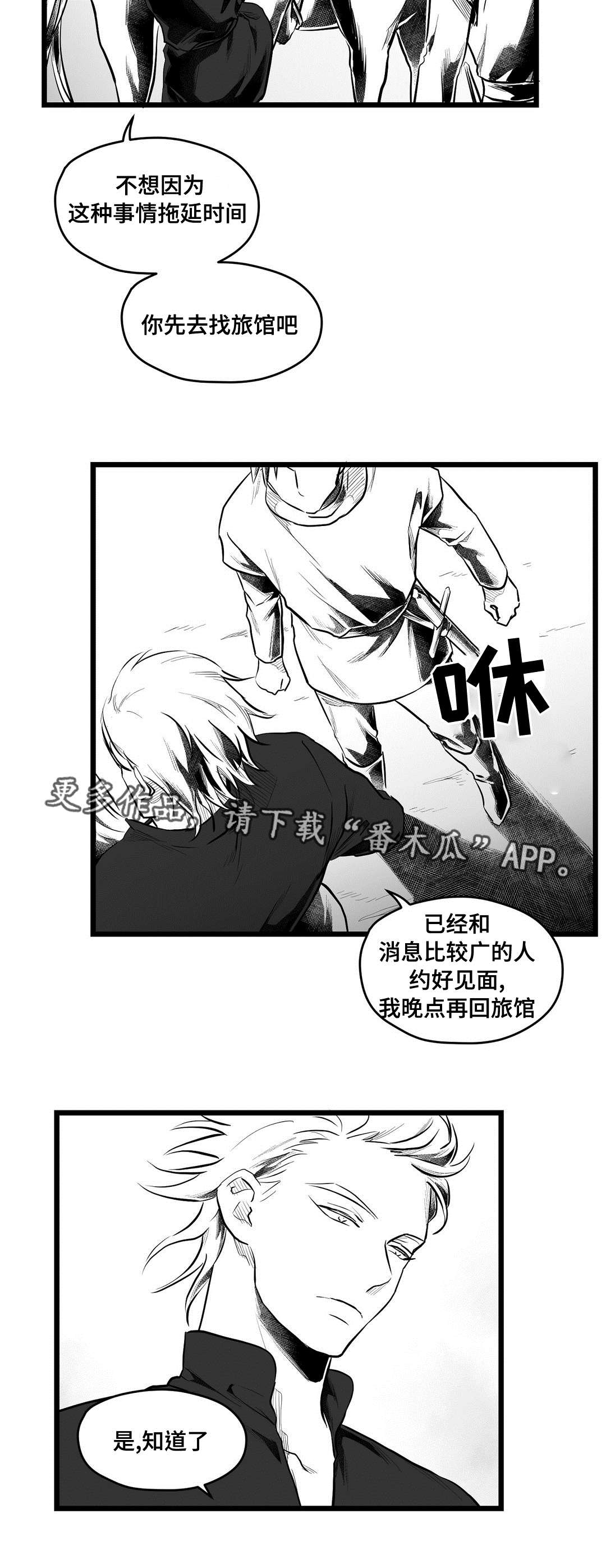 第64话9