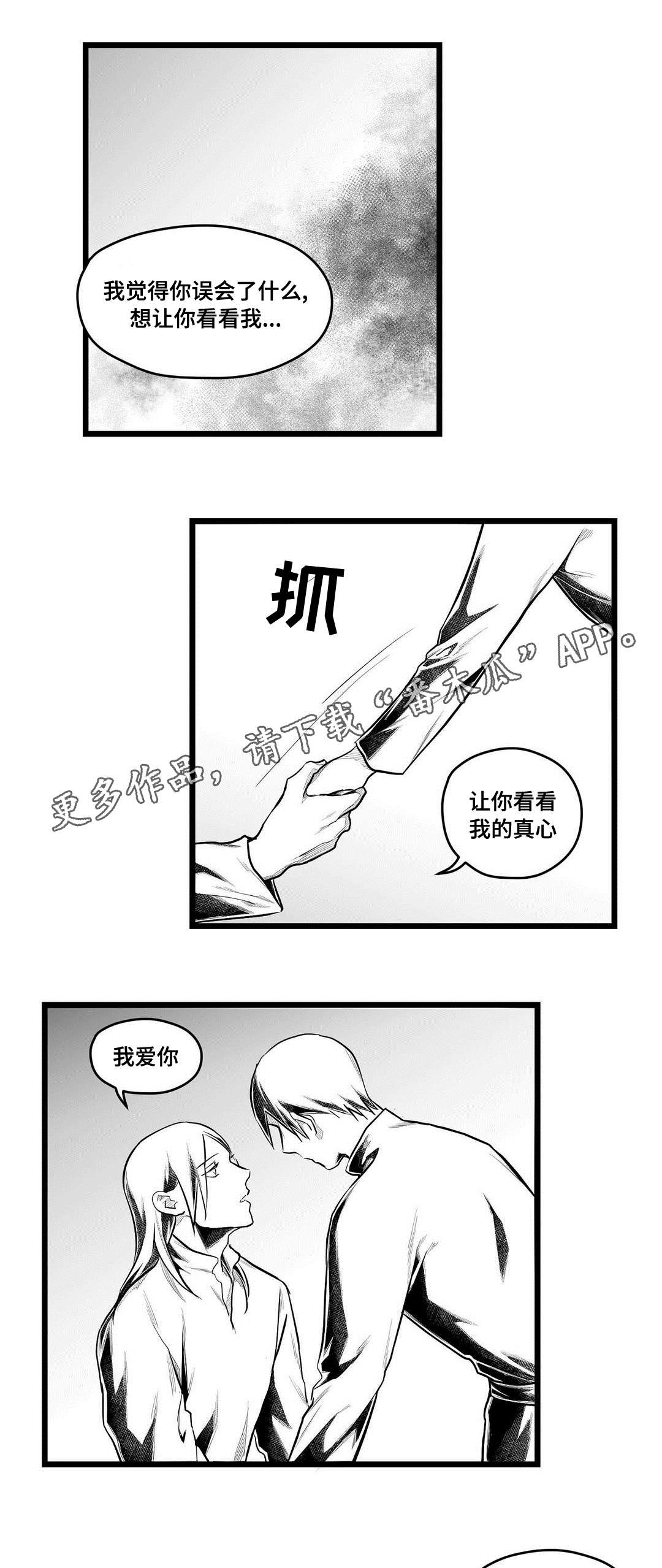 第58话7