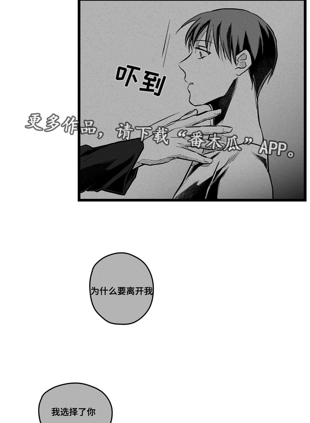 第57话17
