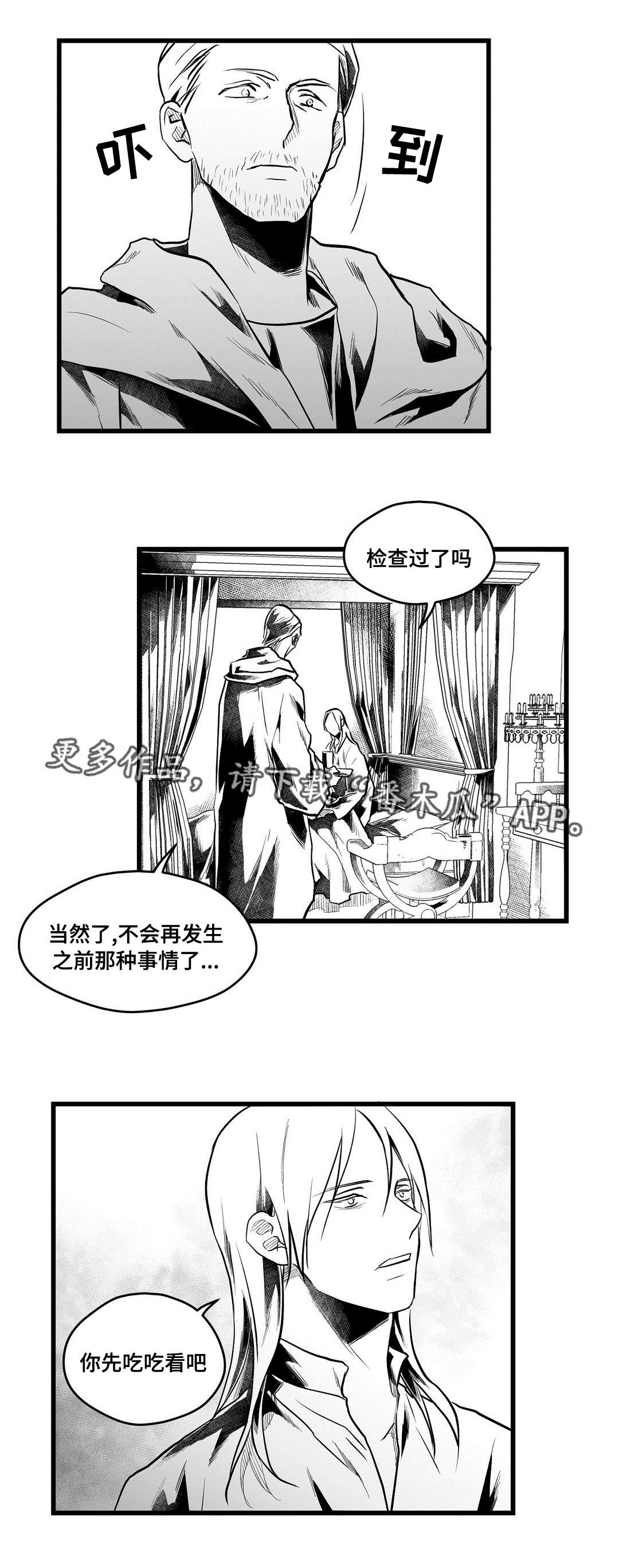第55话17