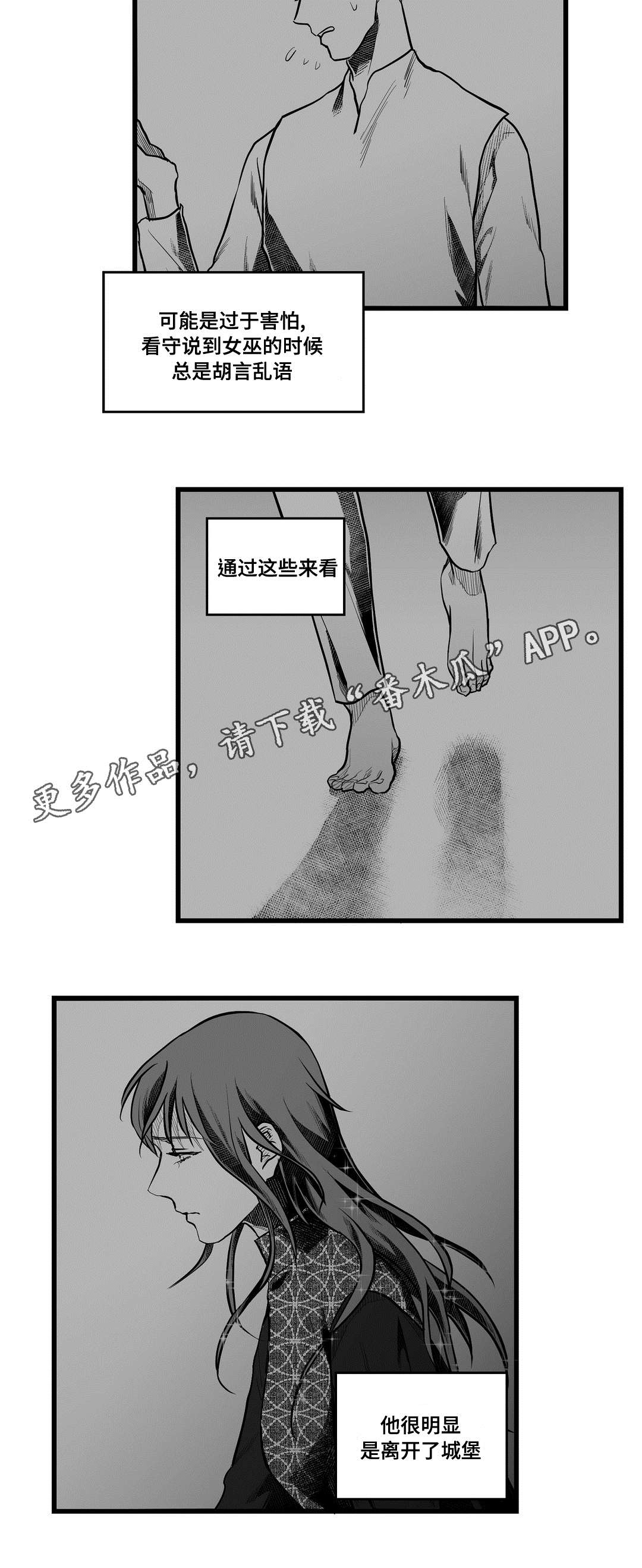 第55话9