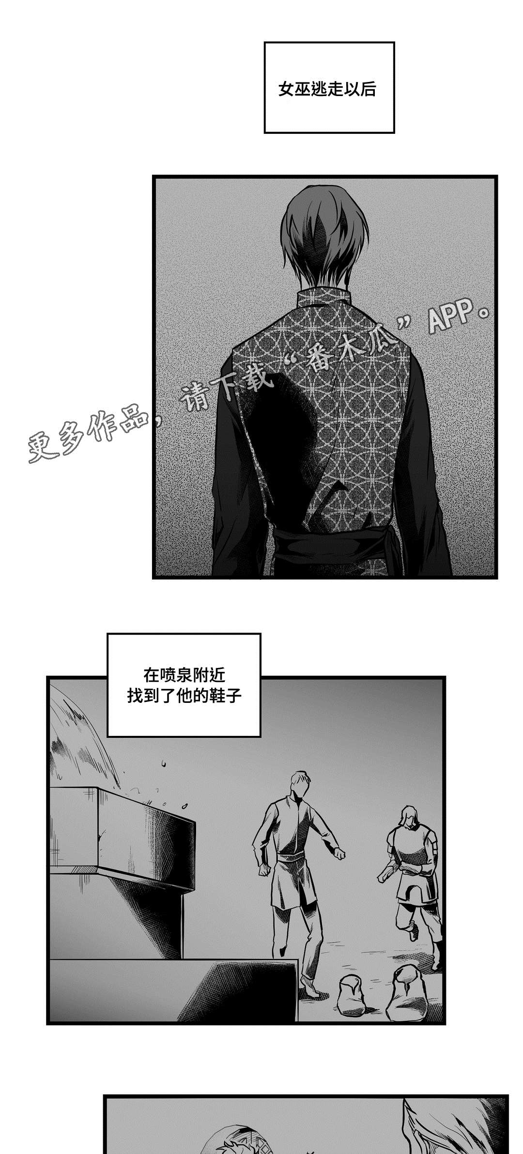 第55话6