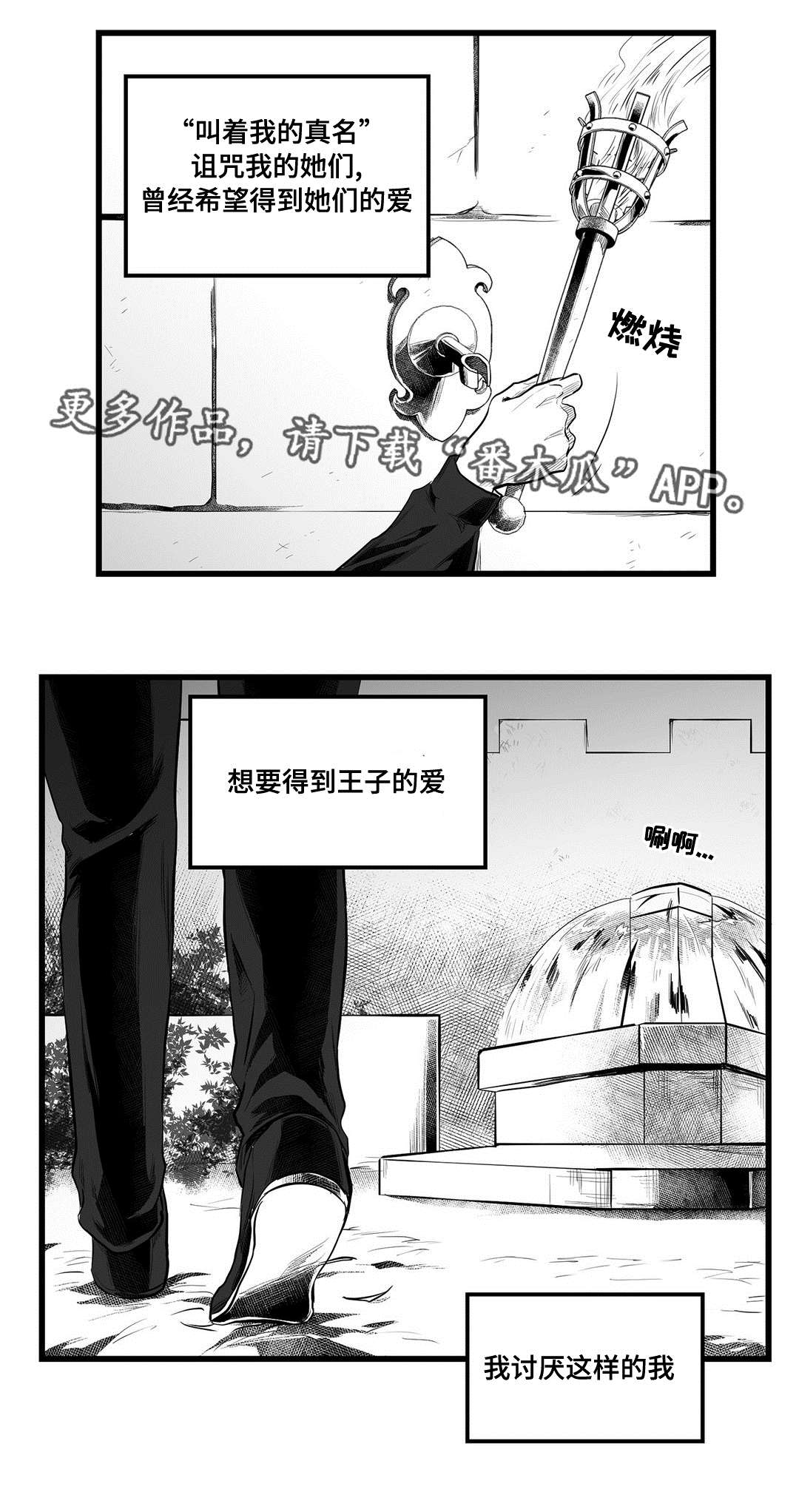 第54话13