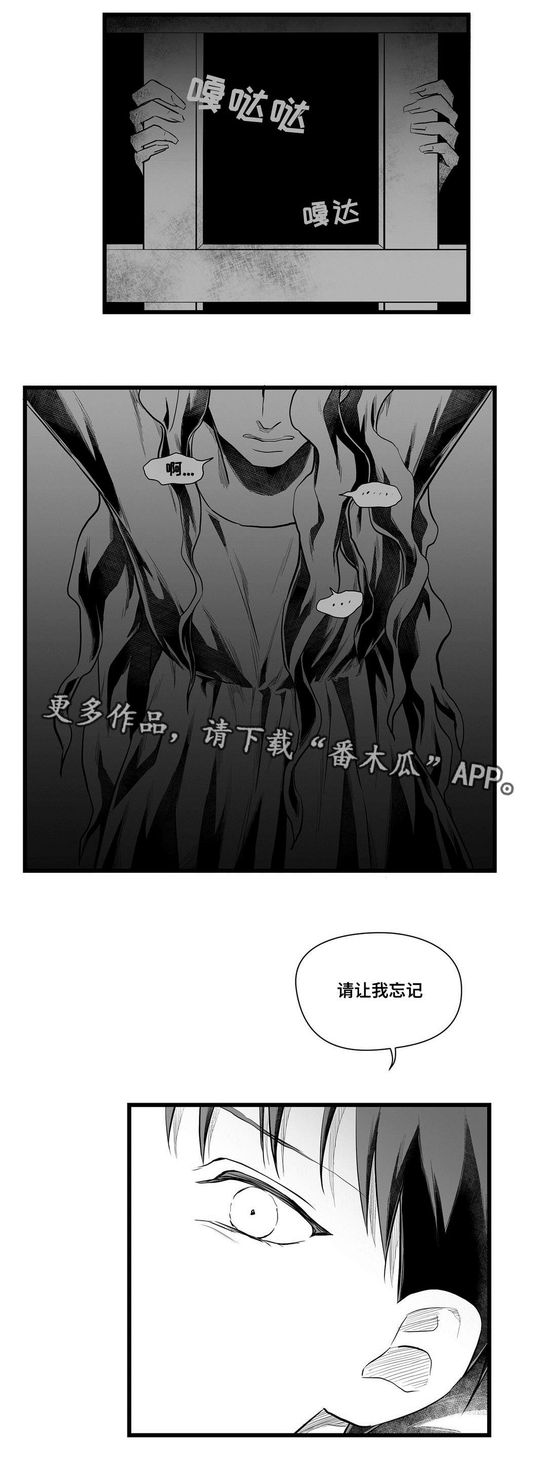 第50话7