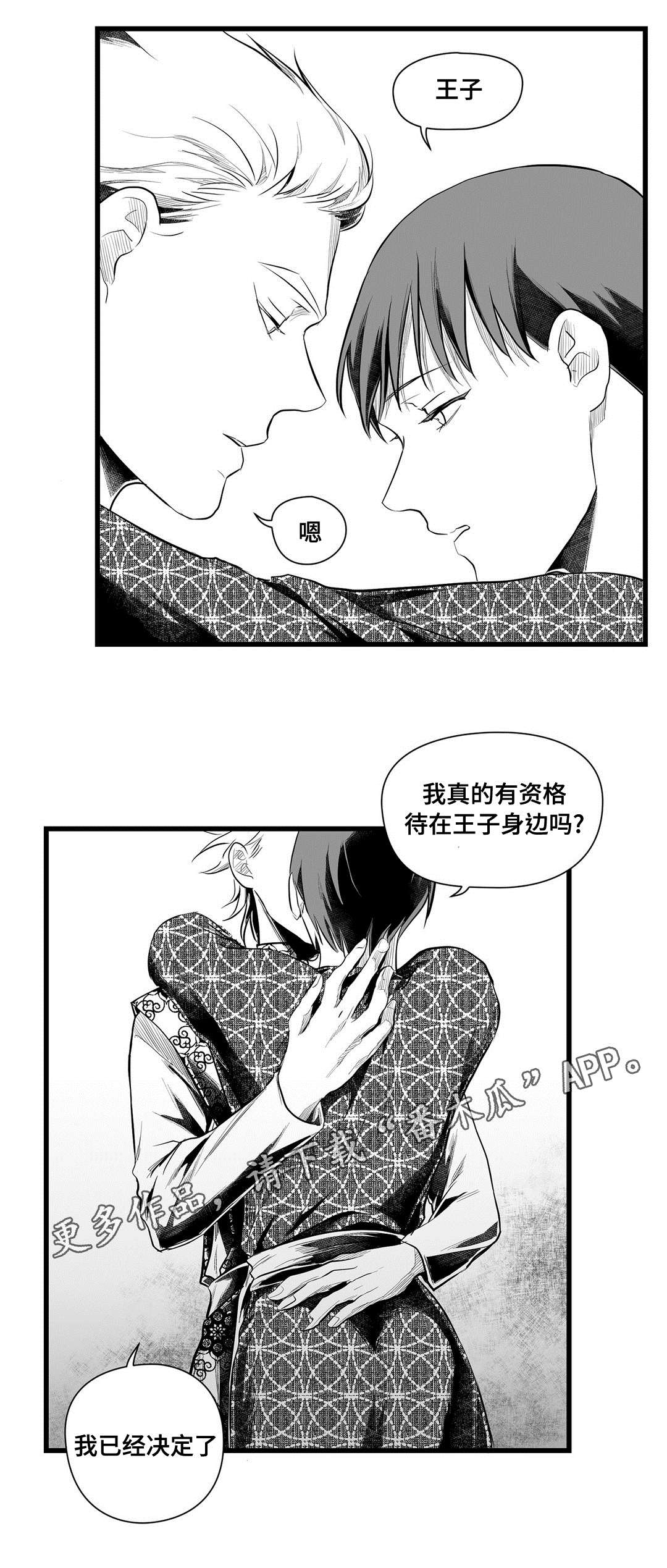 第49话11