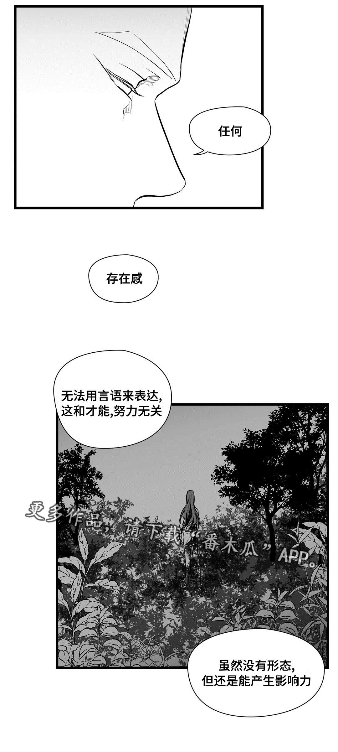 第49话16