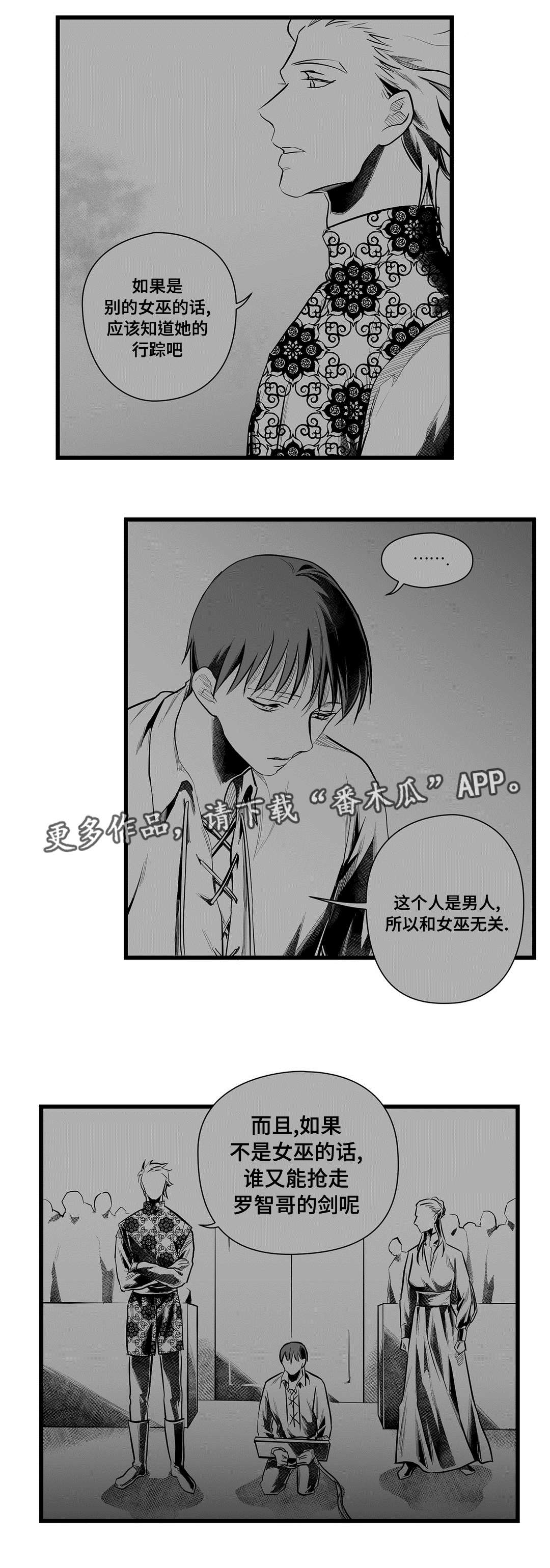 第46话7