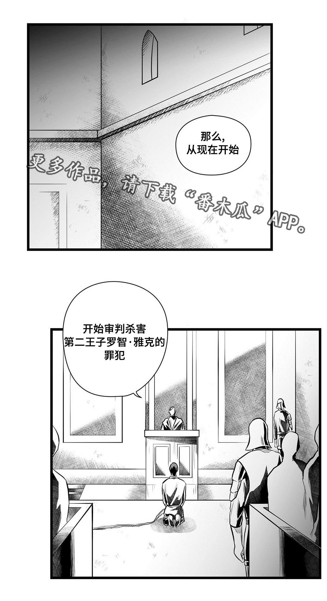 第45话4