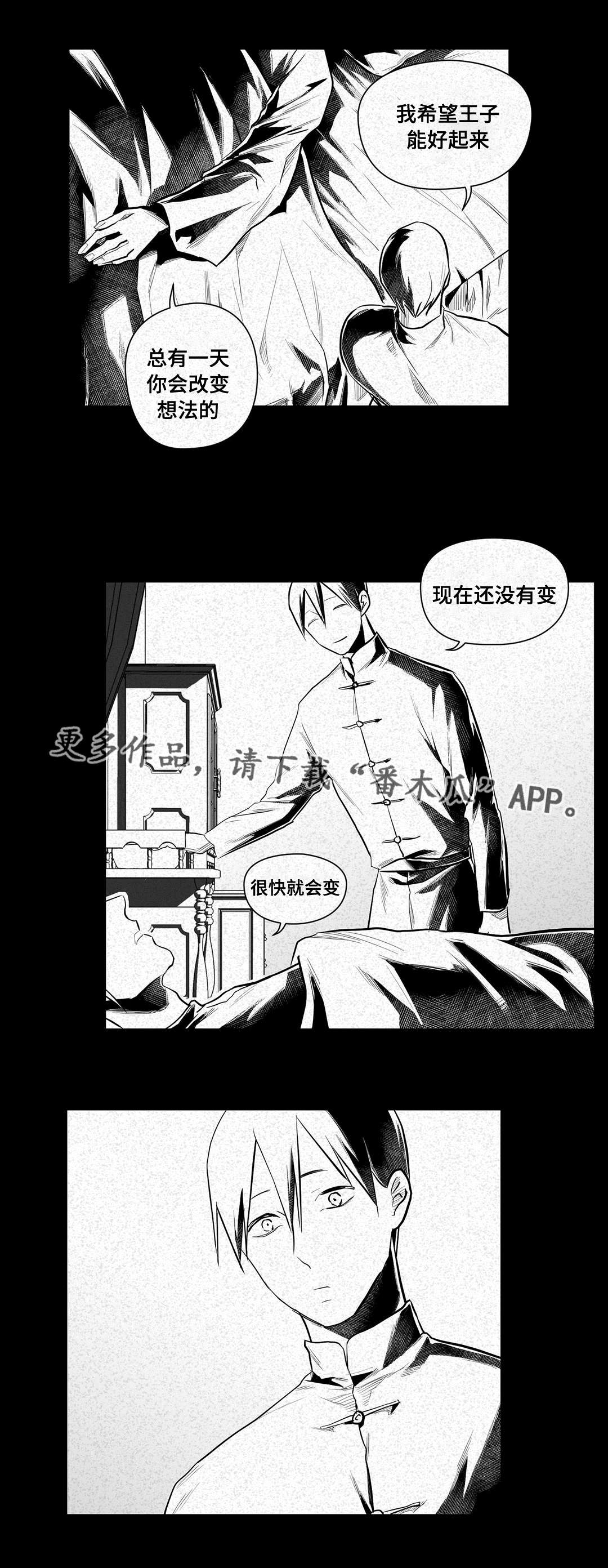 第44话8