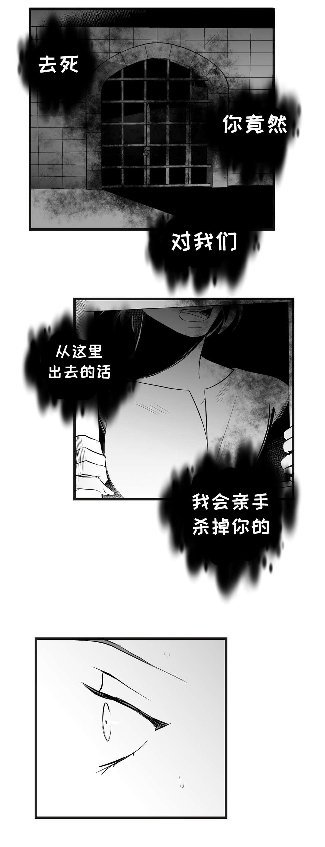 第37话2
