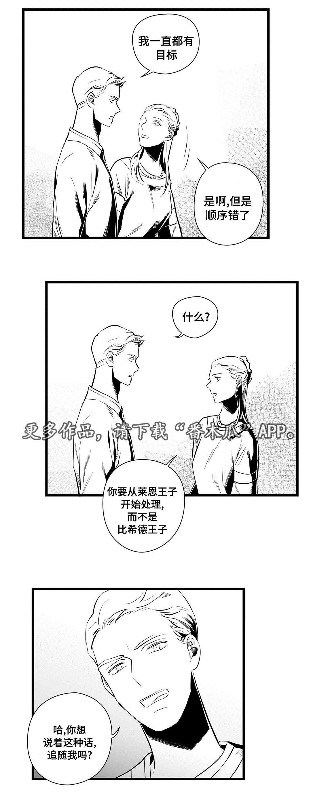 第35话13