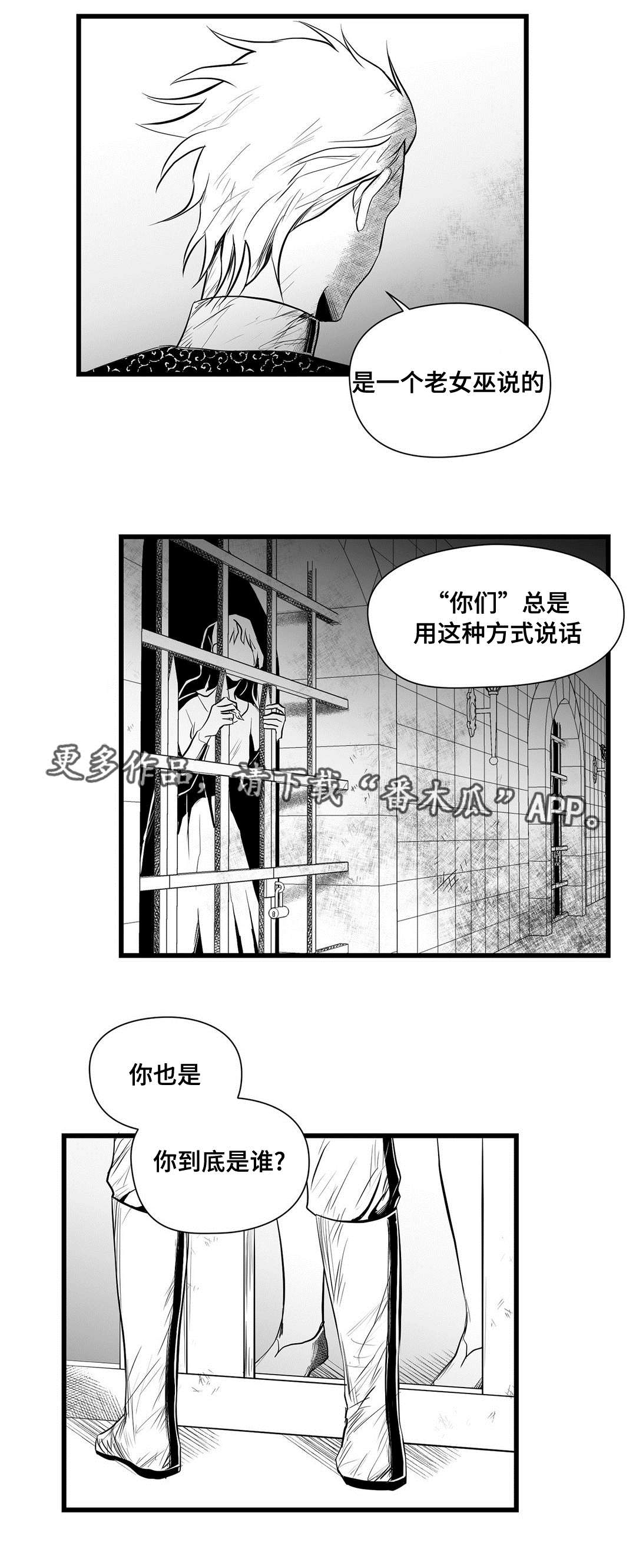 第33话5