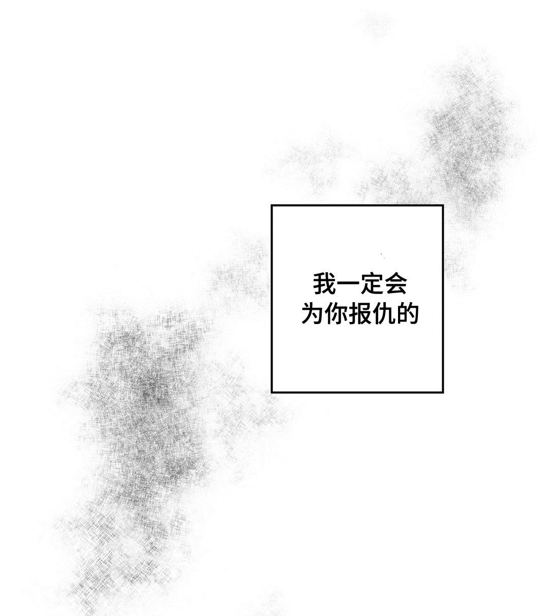 第33话9