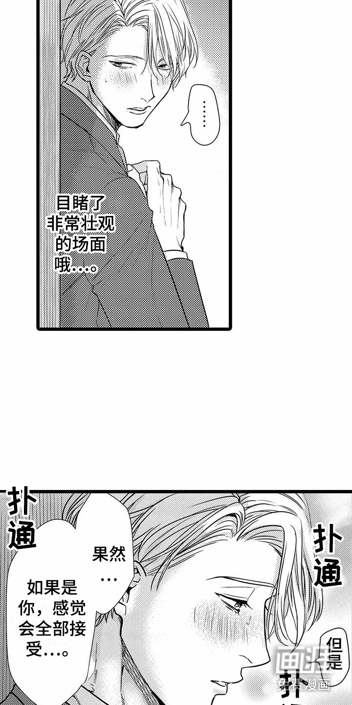 第31话14