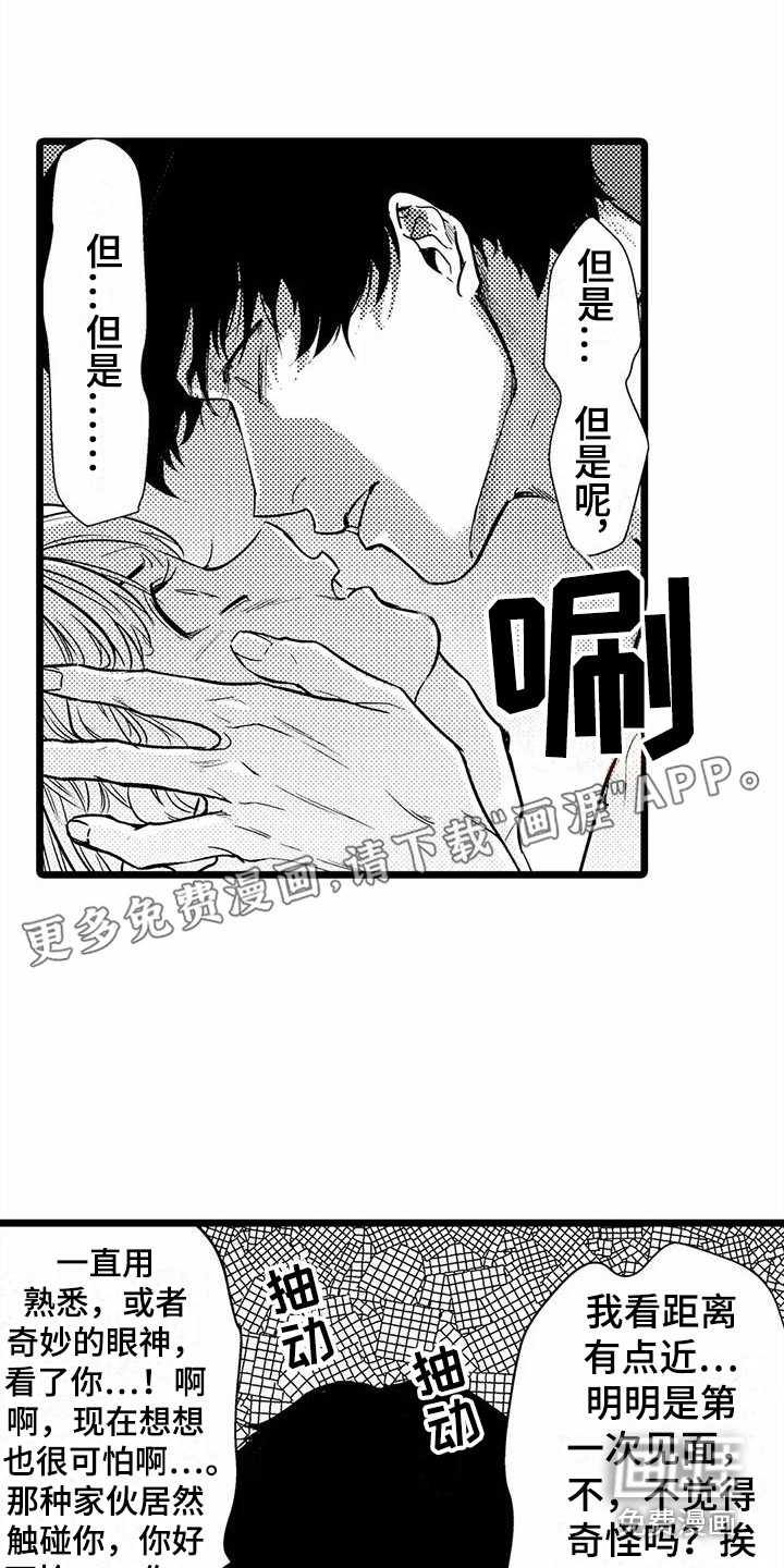 第30话1