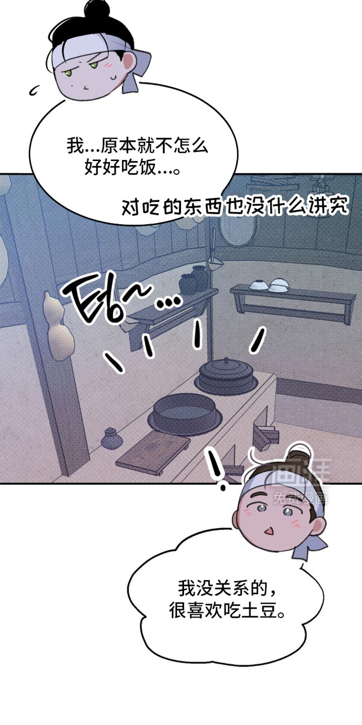 第39话34