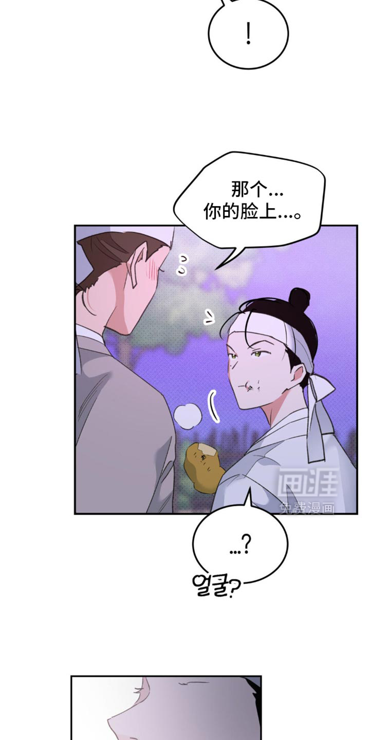 第39话37
