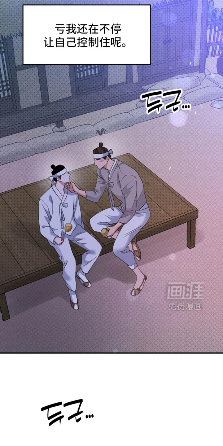第39话41