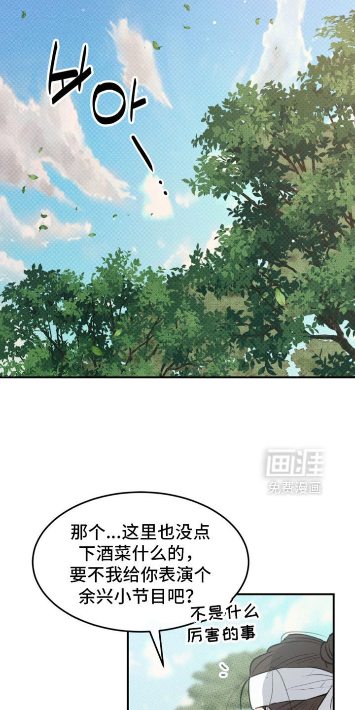 第39话21