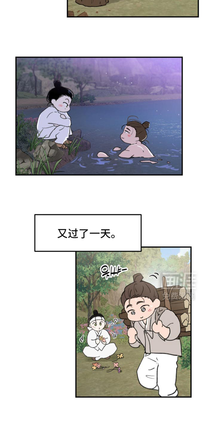 第39话10