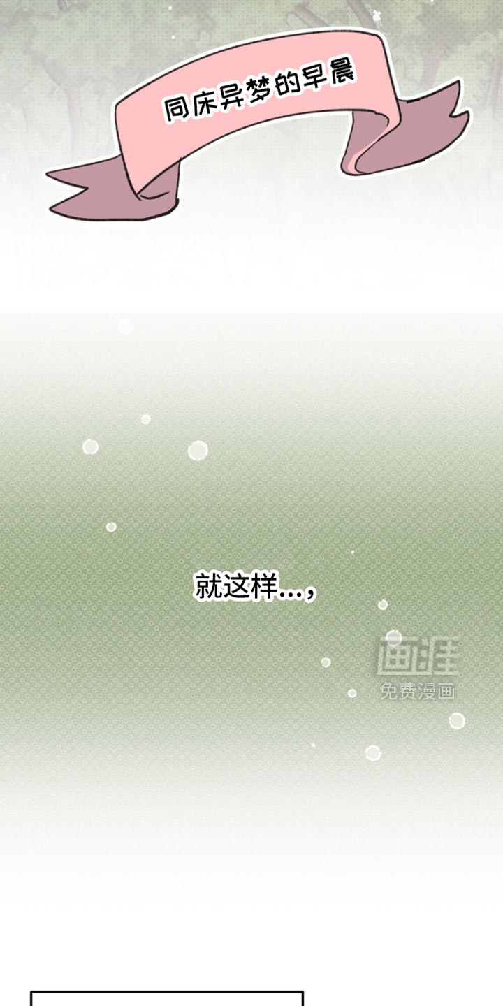 第39话8