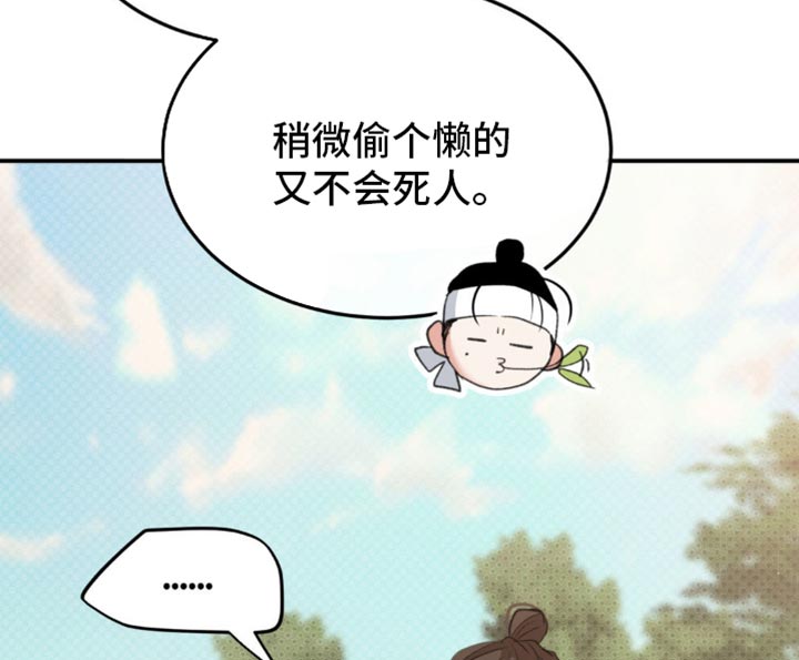 第39话17