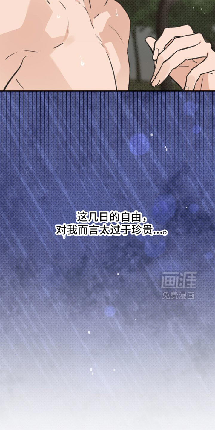 第39话14