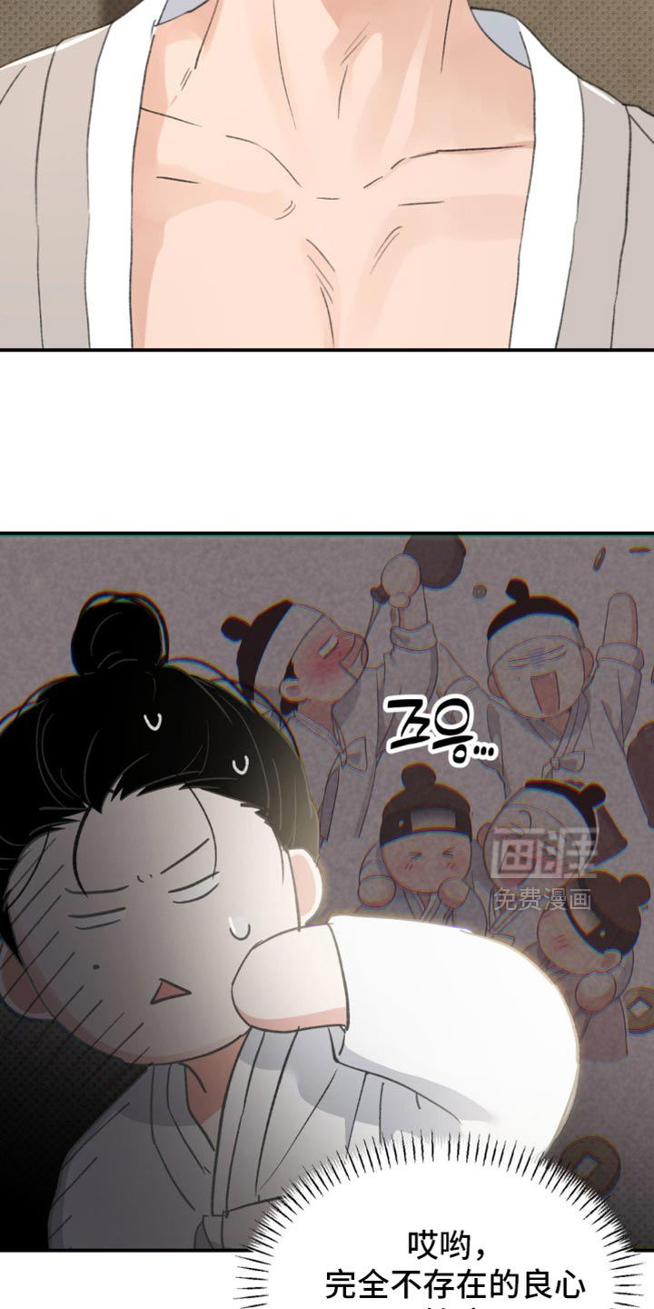 第38话17