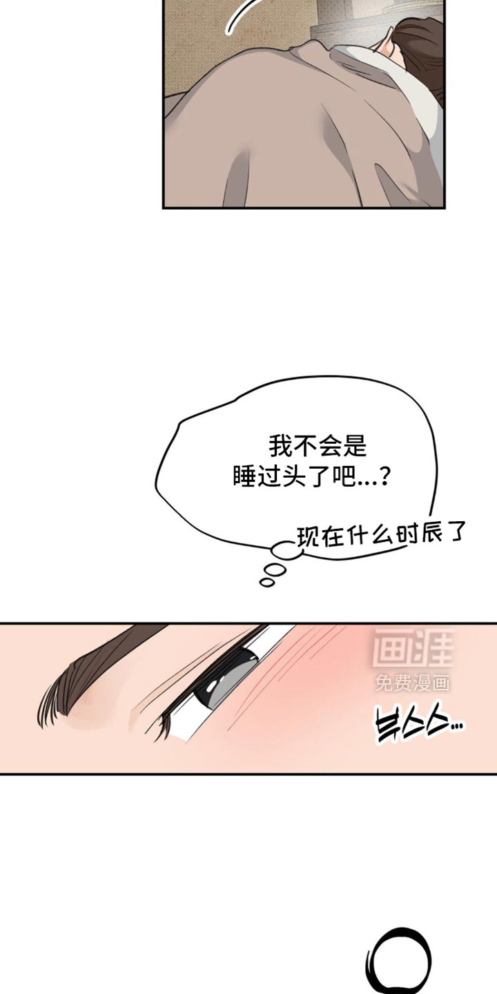 第38话2