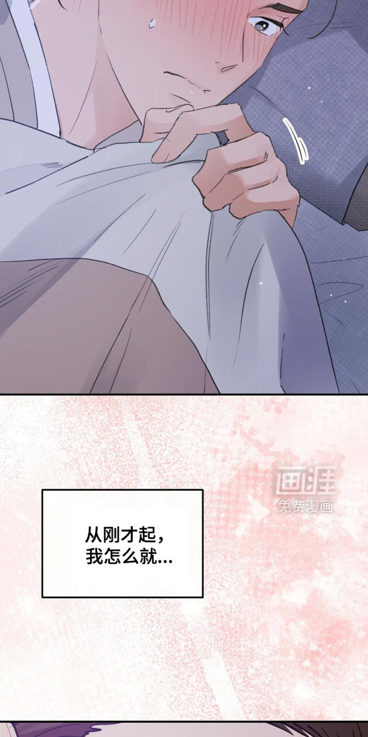 第37话34