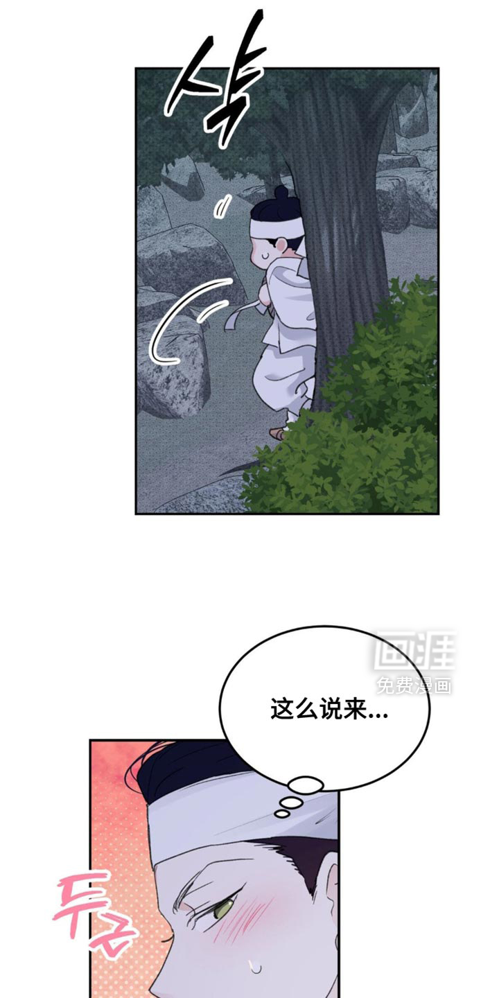 第36话20