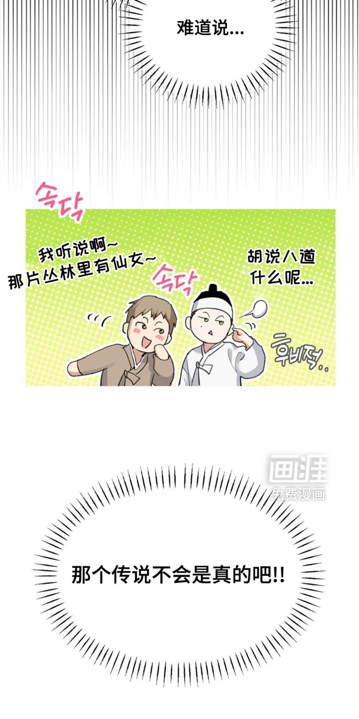 第36话19