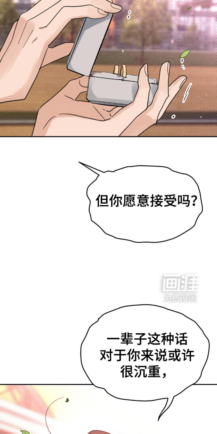 第35话15