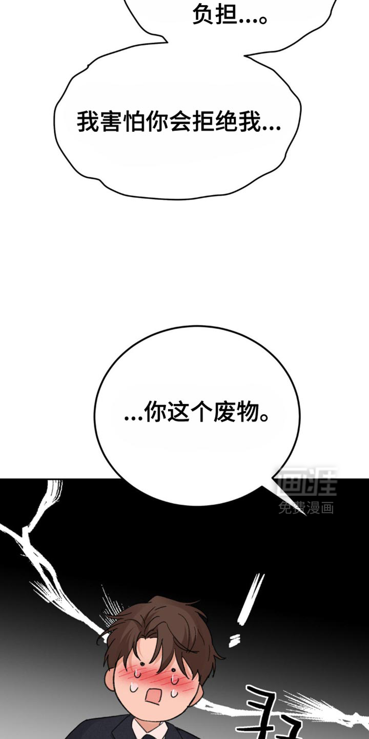第35话23