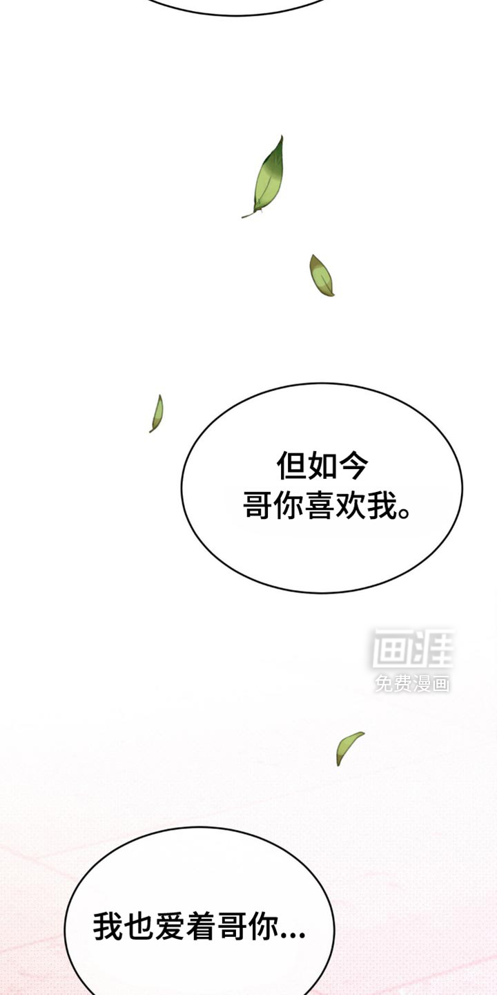第34话34