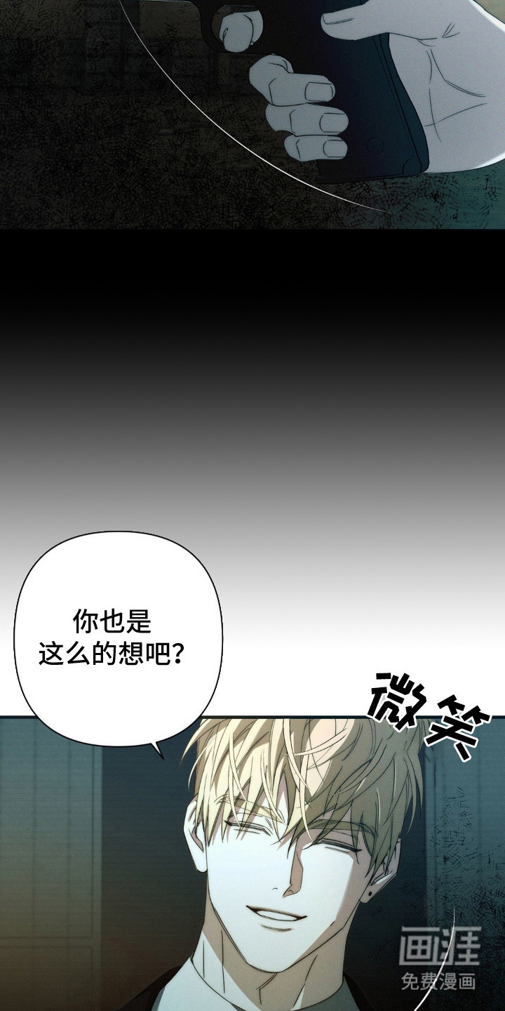 第15话26