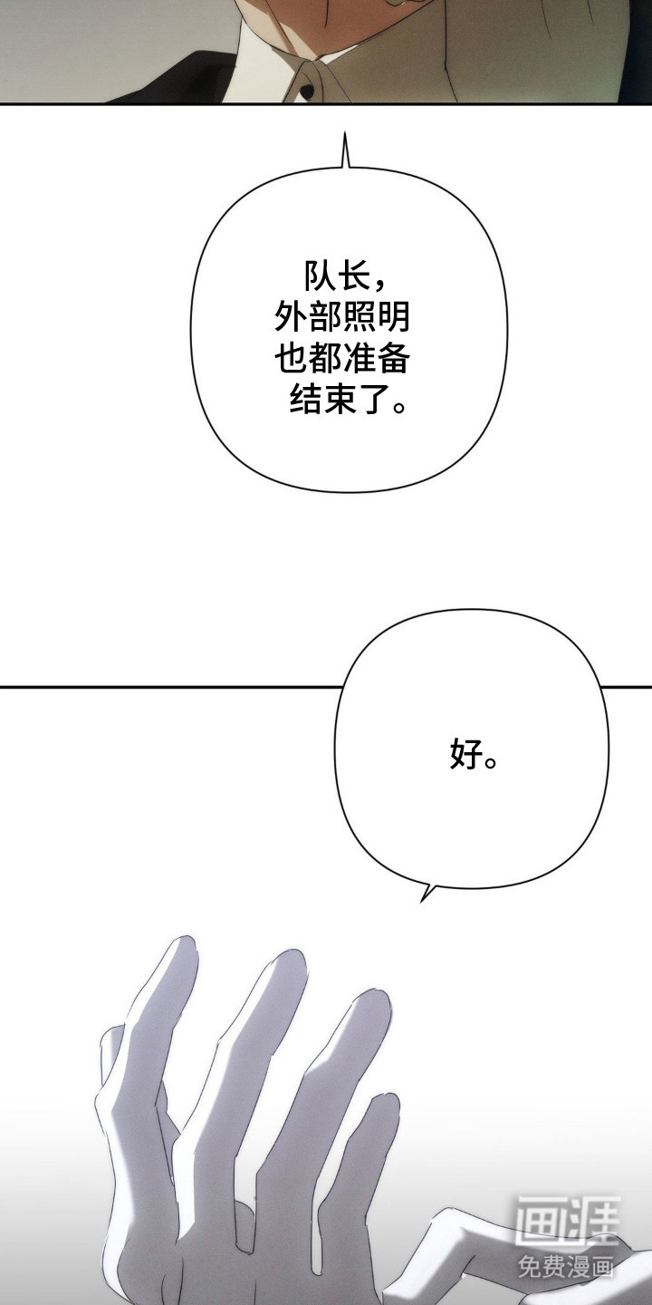 第13话7