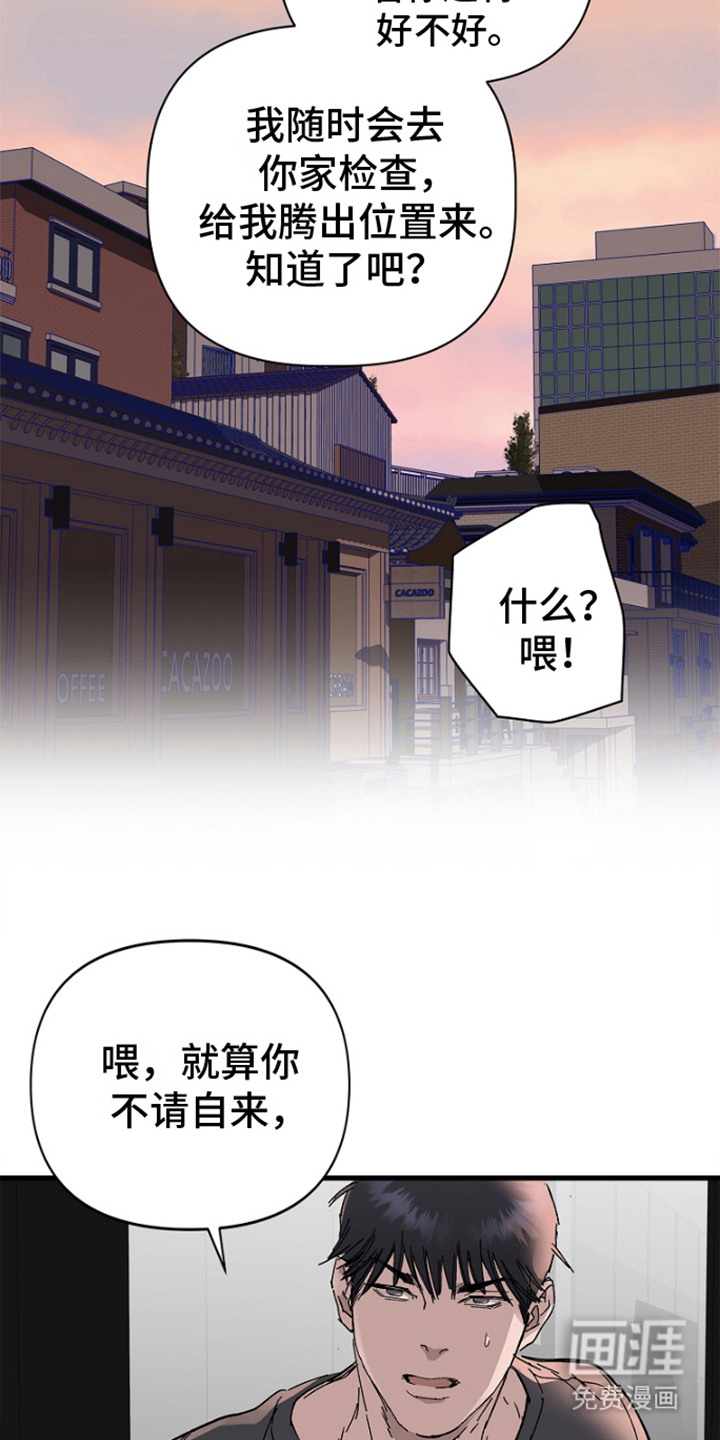 第3话18
