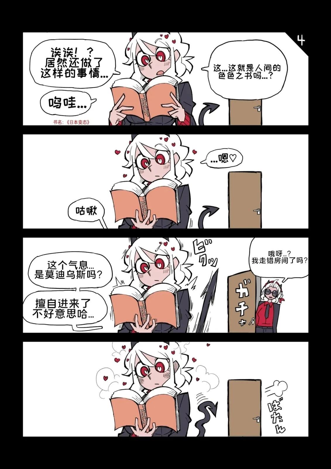 一不小心被抓包2