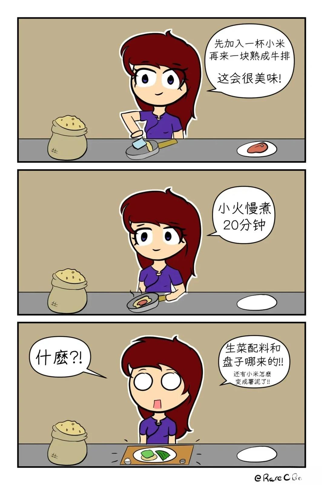 不合逻辑的世界（合集）1