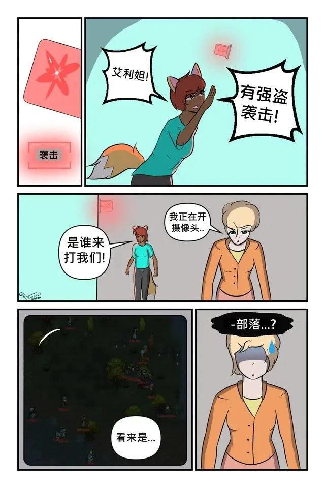 不合逻辑的世界（合集）8