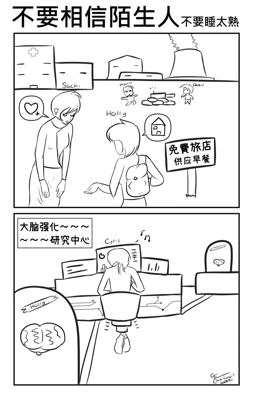 不合逻辑的世界（合集）14