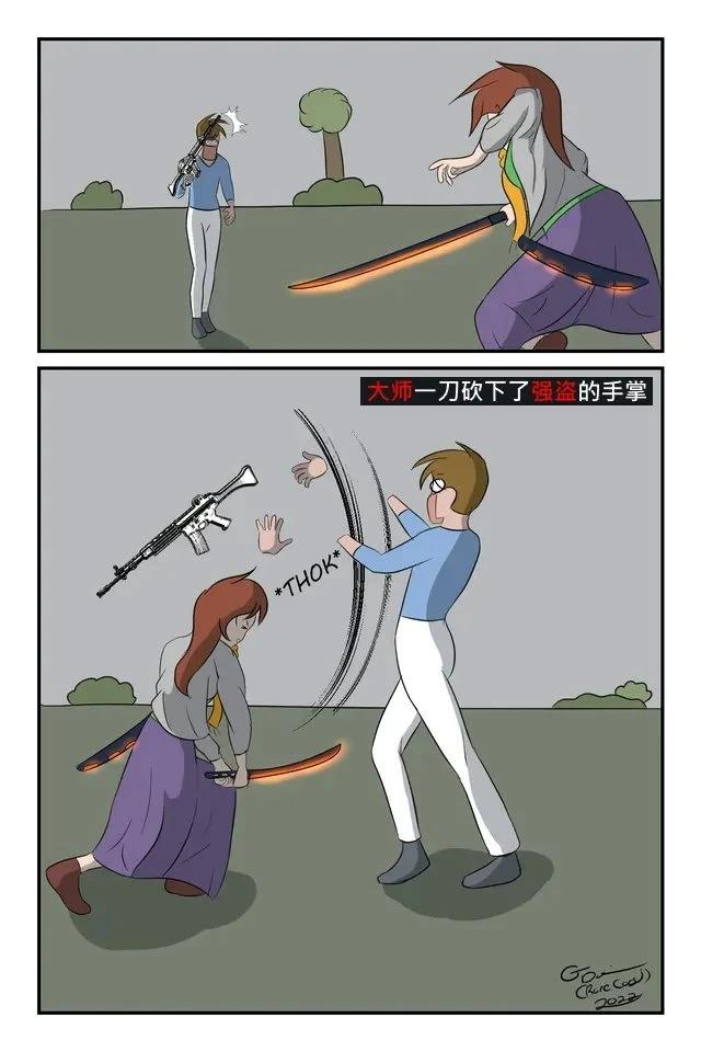 不合逻辑的世界（合集）13