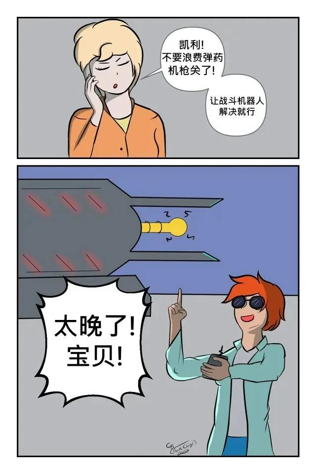 不合逻辑的世界（合集）9