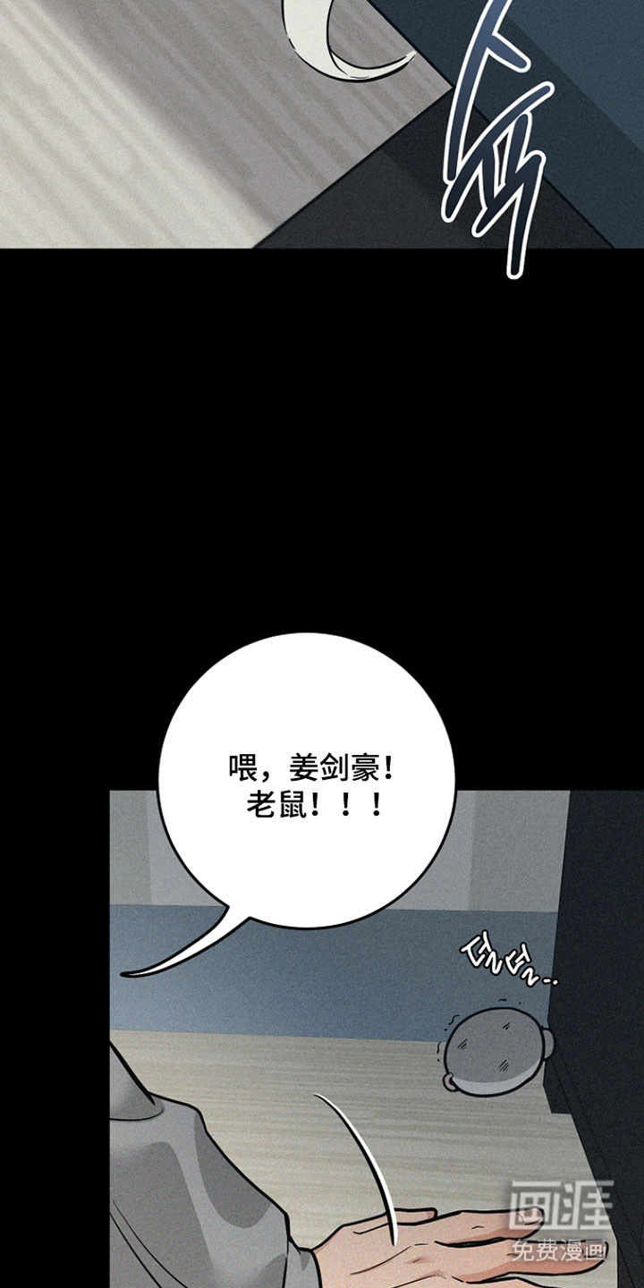 第37话24