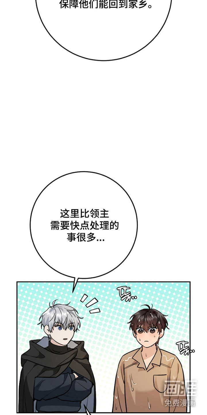 第36话32