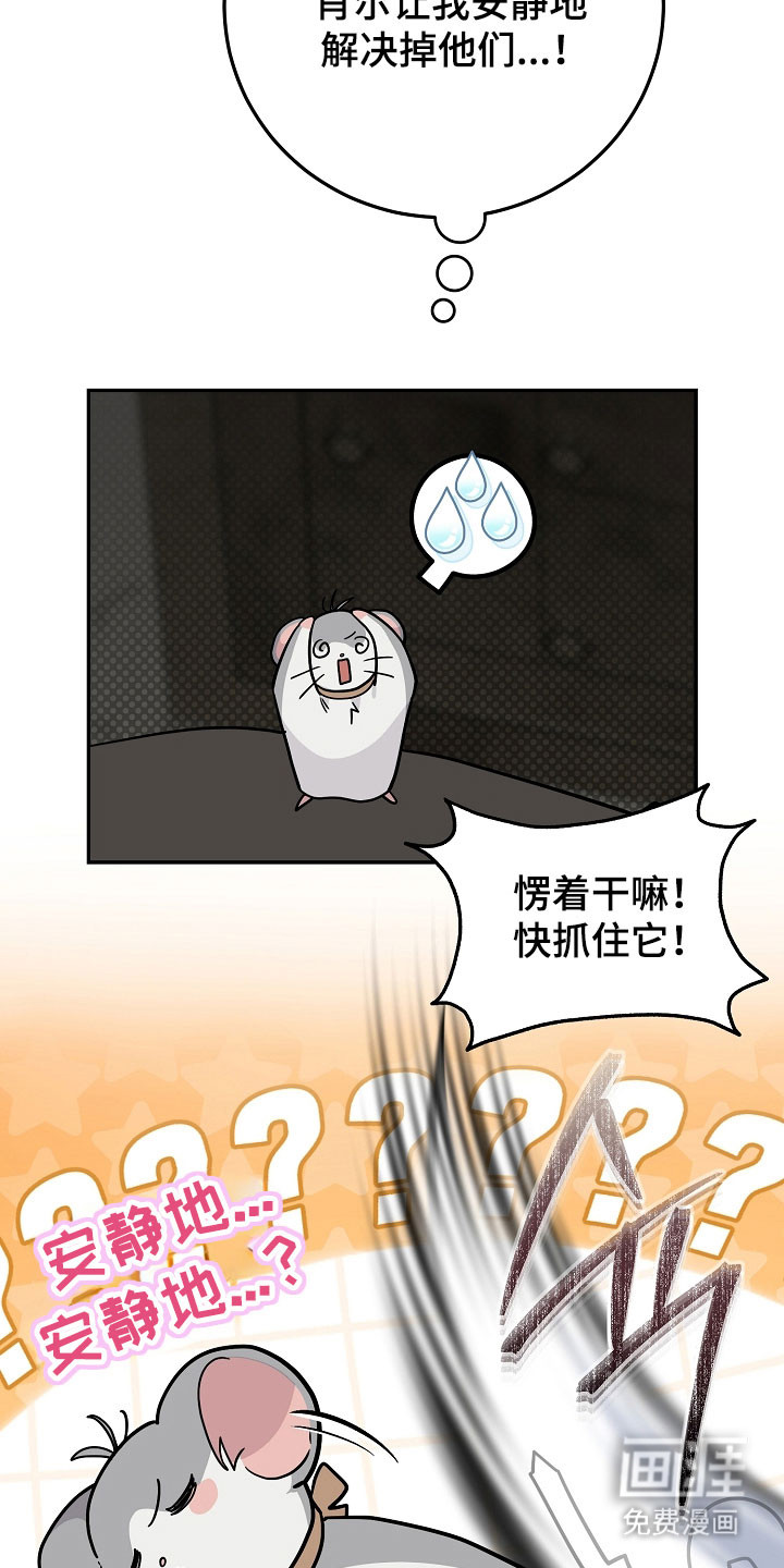 第35话32